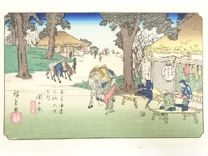歌川広重・渓斎英泉　木曽街道六十九次　関ケ原　手摺浮世絵木版画